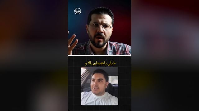 مالک فروشگاه موبایل موسوی آمل که سابق بر این اسپانسر تیم استقلال بود، به دستور مقامات قضایی دستگیر شد. 🚔📱 · Part 2