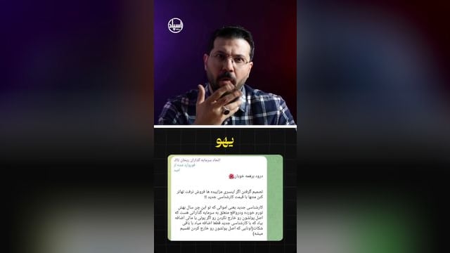 🚨 گروه تلگرامی ریحان تاک · Part 3