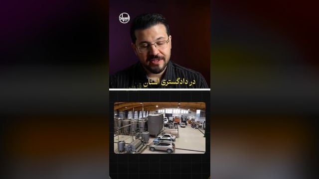 کارخانه کنستانتره «رضایت خودرو» 🏭 · Part 5