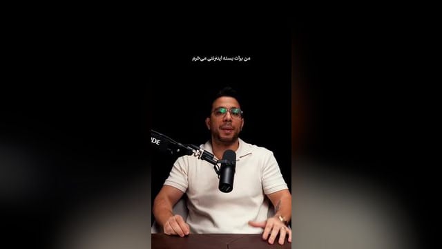 عددی که گفتمو بفرست🧡 · Part 1
